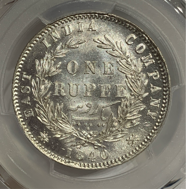 1840年（B&C）英領インド ヴィクトリア1ルピー銀貨　PCGS MS63