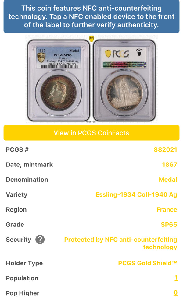 【唯一最高鑑定　激レア】1867年フランス　ナポレオン3世　リール商工会議所　銀メダル　PCGS SP65