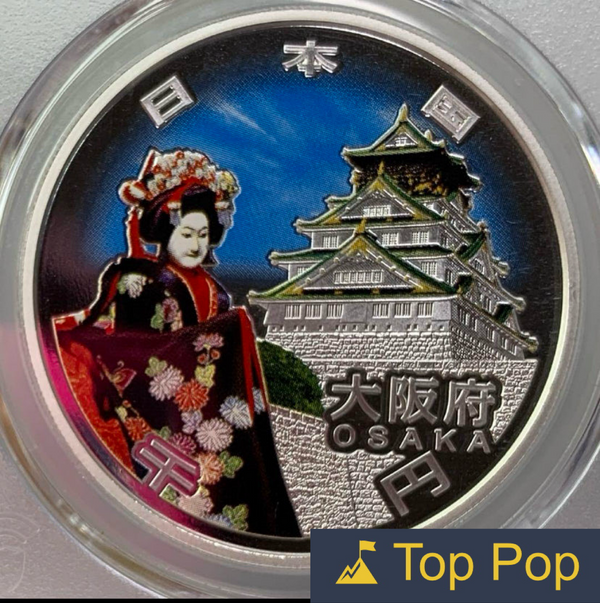 【最高鑑定】(2015年)H27　日本　大阪　1000Yen　銀貨　PCGS 　PR70DCAM