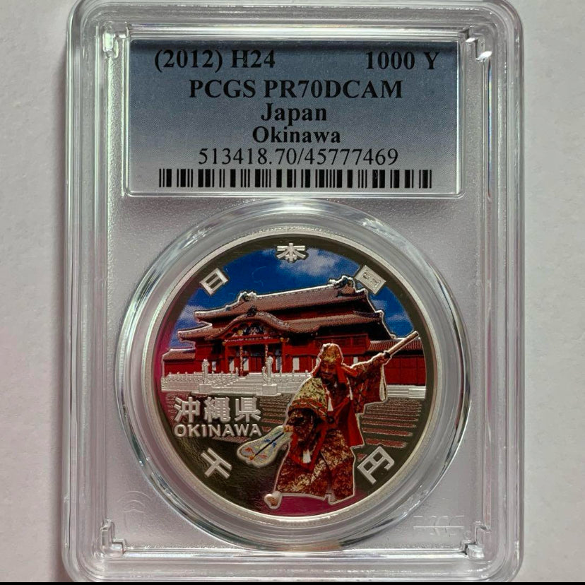 【最高鑑定】（2012年)H24　日本　沖縄　1000Yen　銀貨　PCGS　PR70DCAM