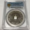 23/10/28 1993年　イギリス　即位40周年　銀貨　PCGS