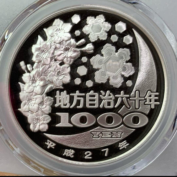 【最高鑑定】(2015年)H27　日本　大阪　1000Yen　銀貨　PCGS 　PR70DCAM