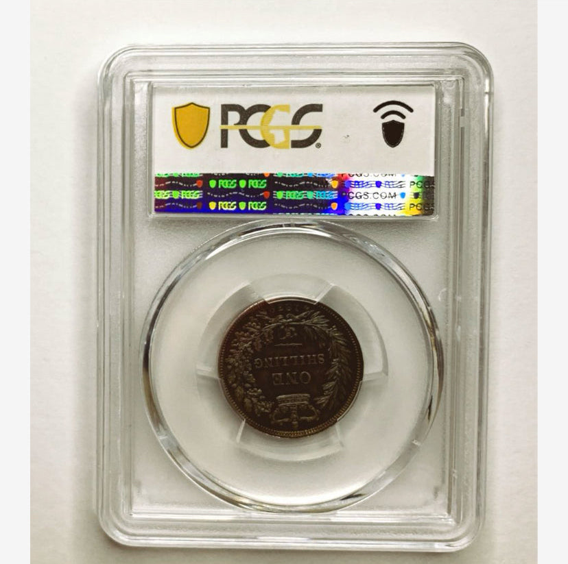 ★24/6/14【唯一最高鑑定】イギリス　1839年　ONE SHILLNG W.W. （ウィリアム・ワイオン）Plain Edge 銀貨　PCGS PR65CAM