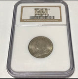 1900年　GB（イギリス）MSシリング　銀貨　NGC MS64 （CRIコインカード付）