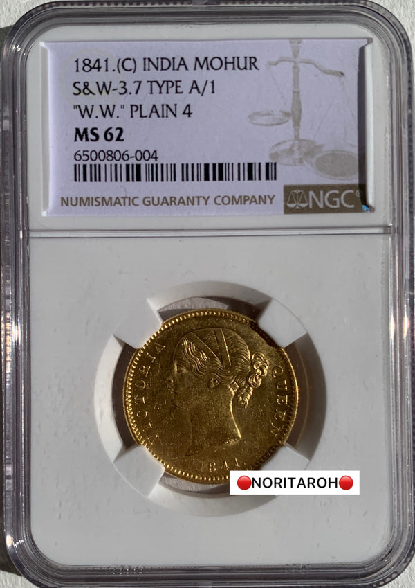 【委託販売2026】1841 （C）インディア　モハール金貨　S&W-3.7 TYPE A/1 w.w. PLAIN4  MS62 NGC
