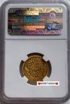 【委託販売2026】1658年 ドイツ　ダカット金貨　フランクフルト　FR-976 MS63 NGC