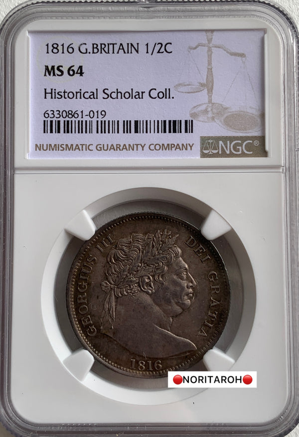 【高鑑定】1816年　イギリス　1/2クラウン　Historical Sholar Coll. MS64 NGC