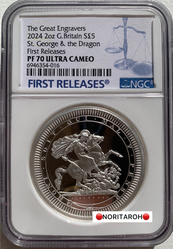【最高鑑定ファーストリリース】2024年 イギリス 聖ジョージと竜 5ポンド 2オンス プルーフ銀貨 NGC PF70 ULTRA CAMEO First Releases