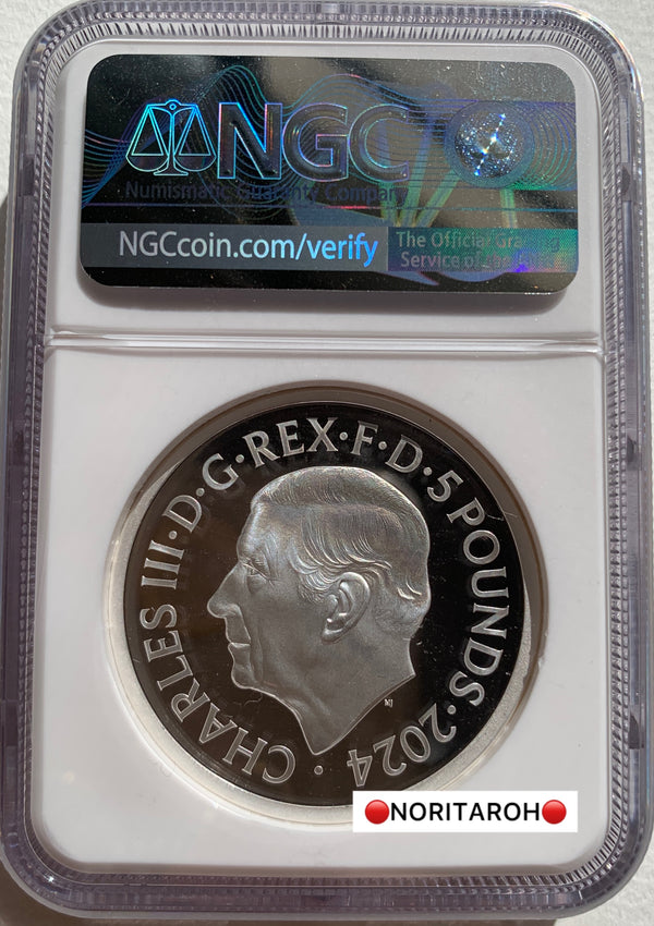 【最高鑑定ファーストリリース】2024年 イギリス 聖ジョージと竜 5ポンド 2オンス プルーフ銀貨 NGC PF70 ULTRA CAMEO First Releases